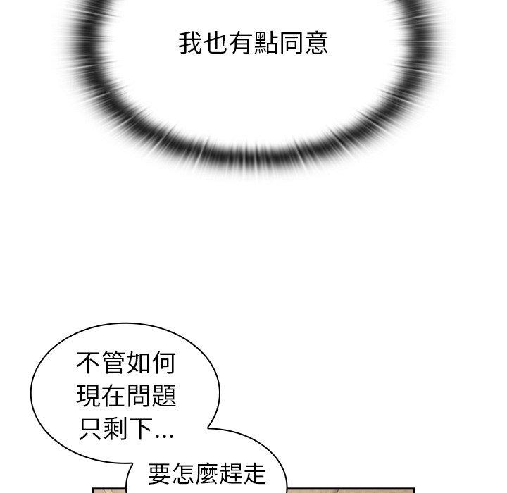 第3話 - 第79.jpg页