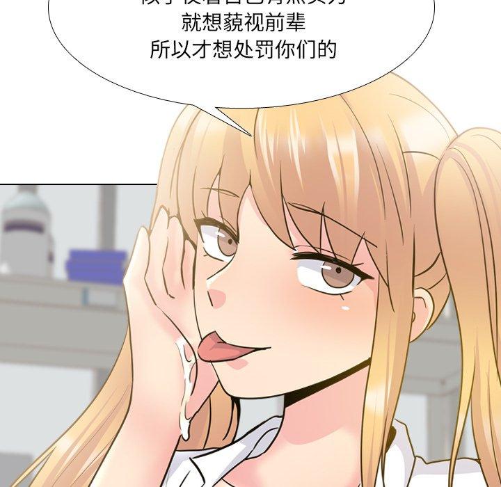 第26话 - 第52.jpg页