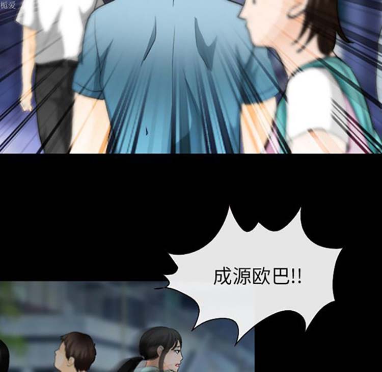 第 16 话 - 第67.jpg页