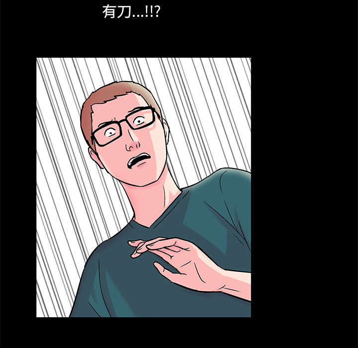 第56话 - 第19.jpg页