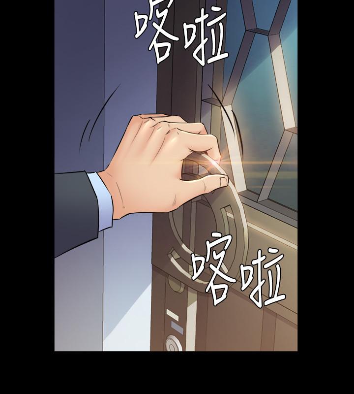 第62话 赵雅英的惊人真相 - 第2.jpg页