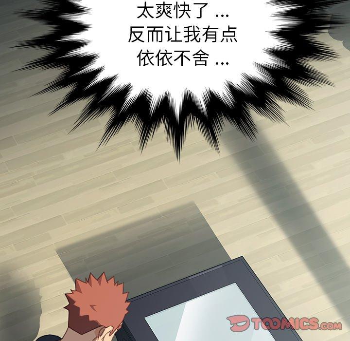 第39话 - 第138.jpg页