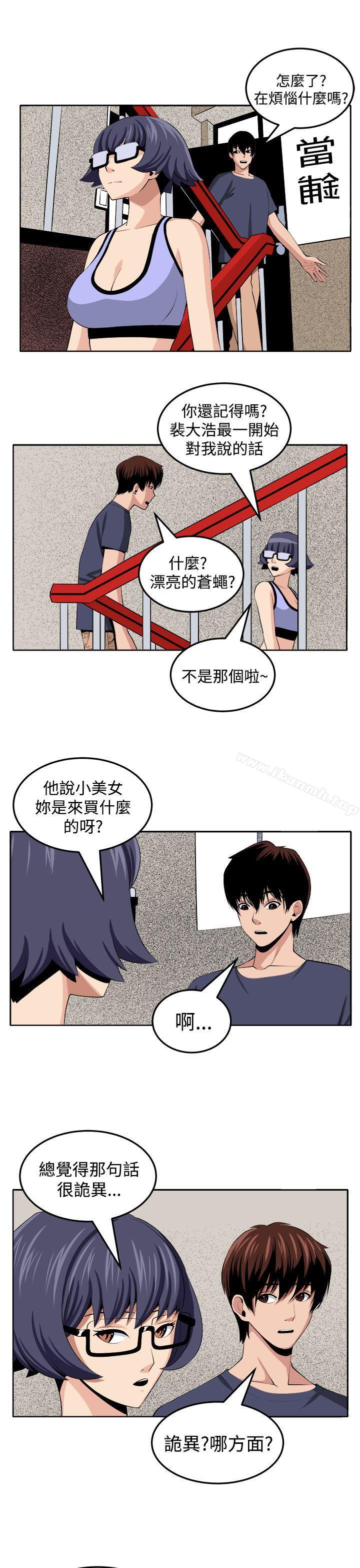 第27话 - 第25.jpg页