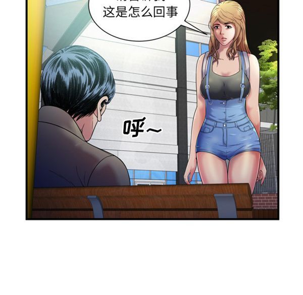 第 45 话 - 第11.jpg页