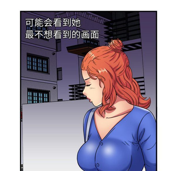 第 42 话 - 第82.jpg页