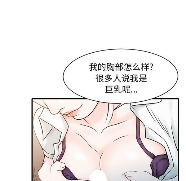 第 16 话