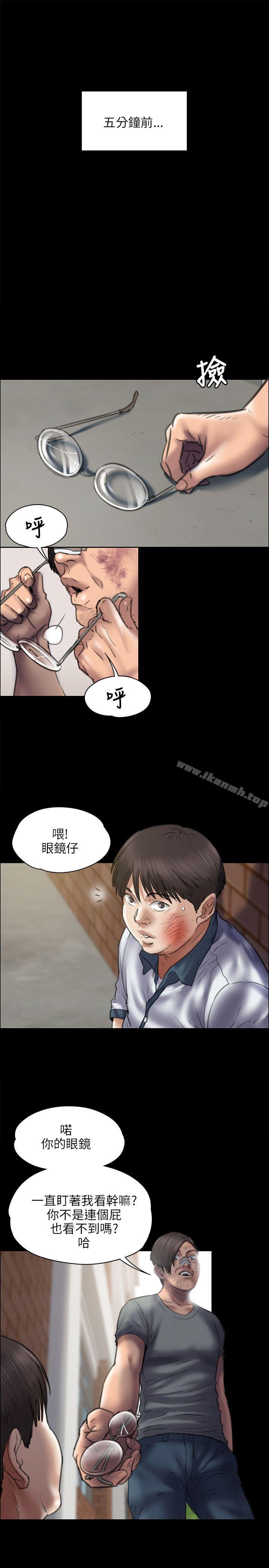 第41話 - 第4.jpg页