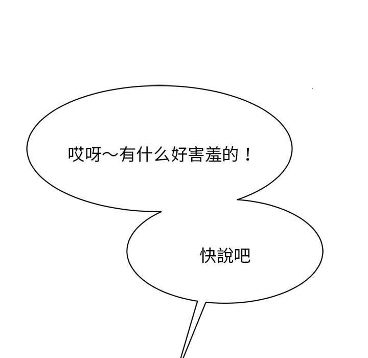 第9话 - 第125.jpg页