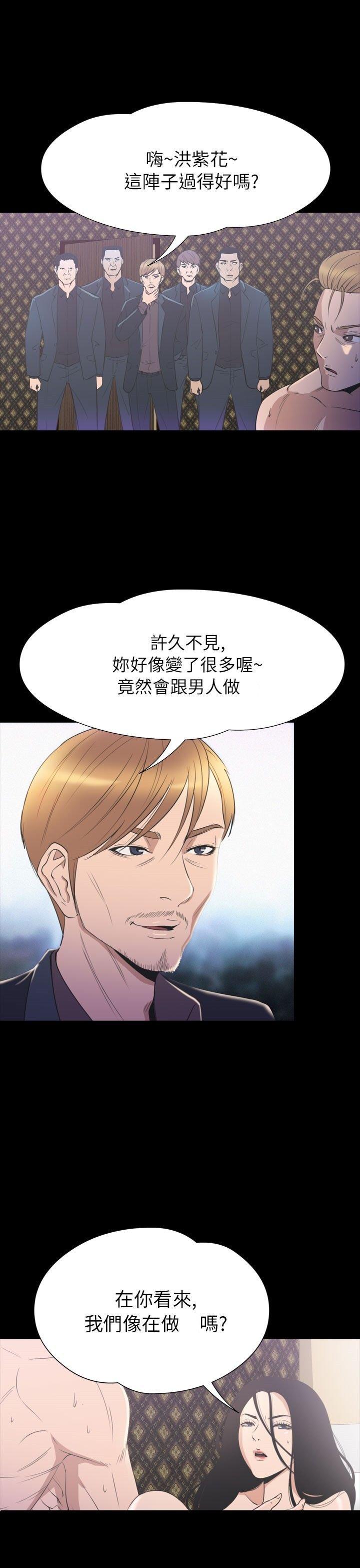 第 32 话 - 第15.jpg页