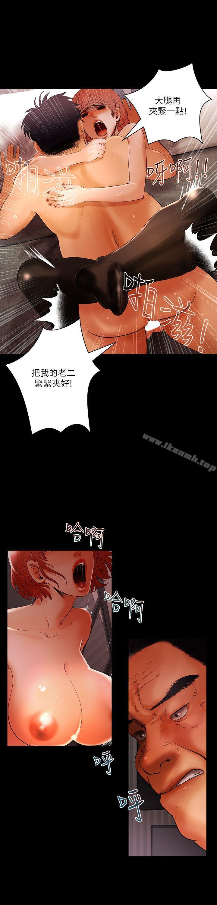 第5话 - 第10.jpg页
