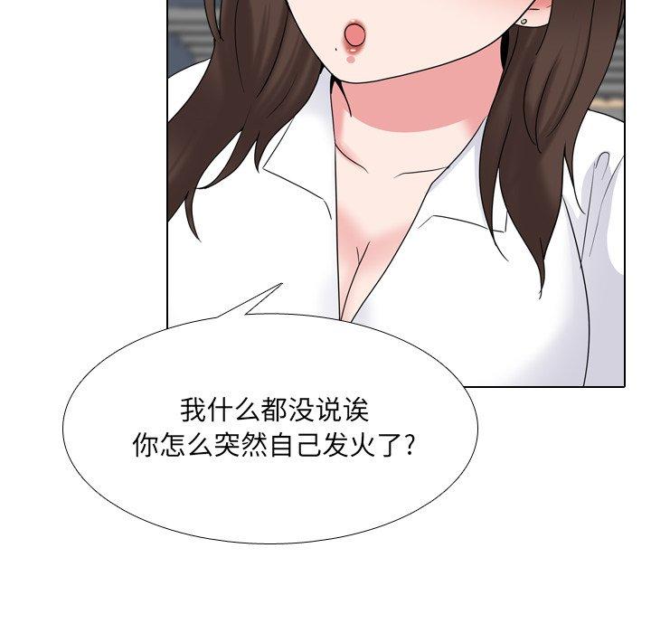 第30话 - 第43.jpg页