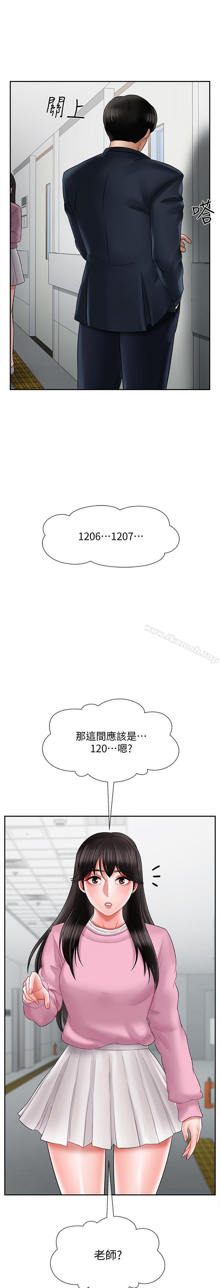 第15話-共度一夜良宵 - 第42.jpg页