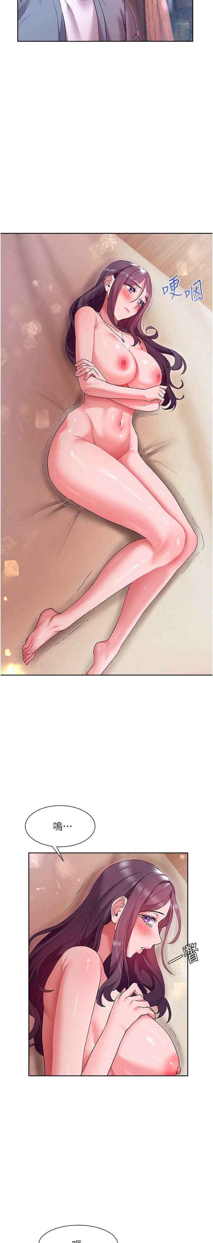 第14話-臣服在快感之下的她 - 第25.jpg页