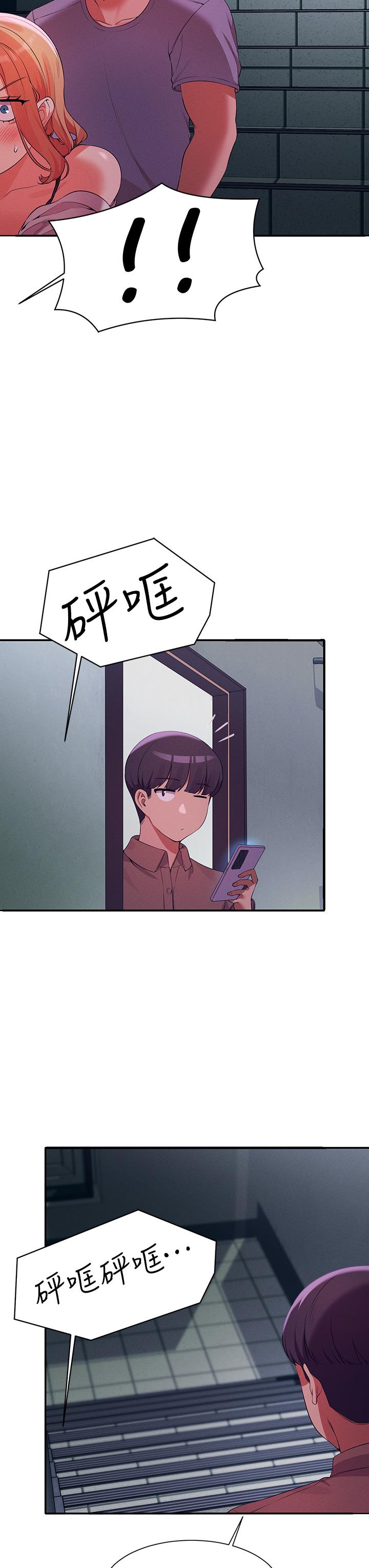 第70話-被爆射到高潮 - 第36.jpg页