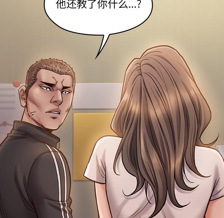 第11话 - 第55.jpg页