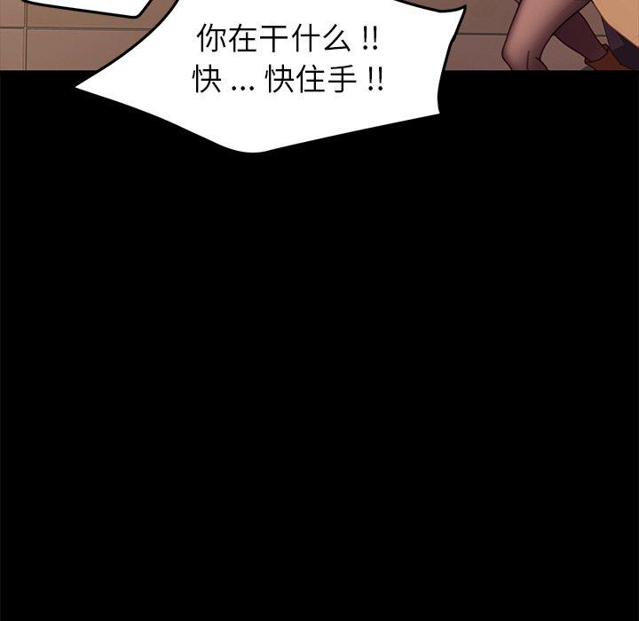第52话 - 第21.jpg页