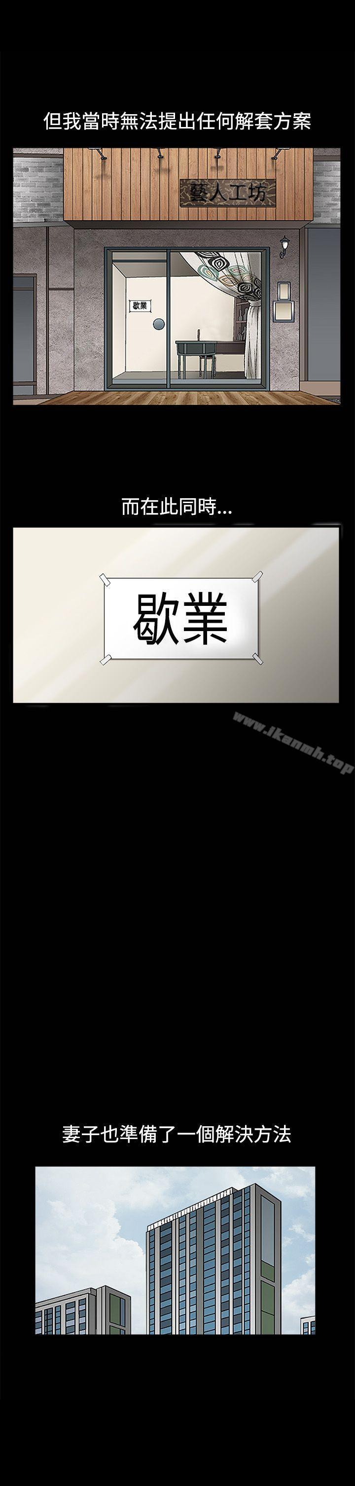 第32話 - 第26.jpg页