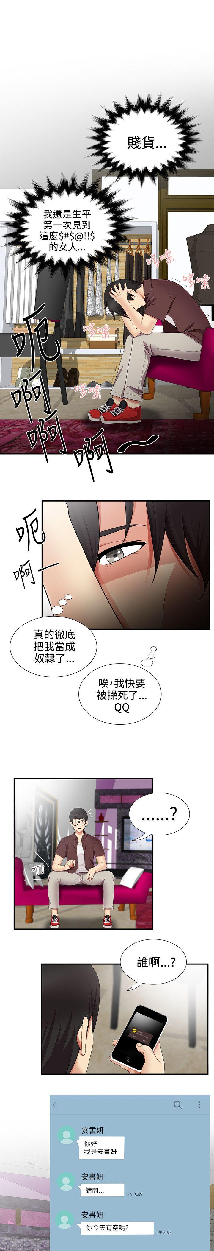 第17話 - 第23.jpg页