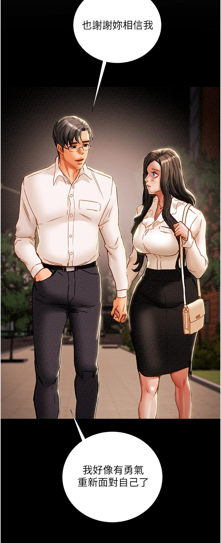 第65话-李骏，再大力点 - 第40.jpg页