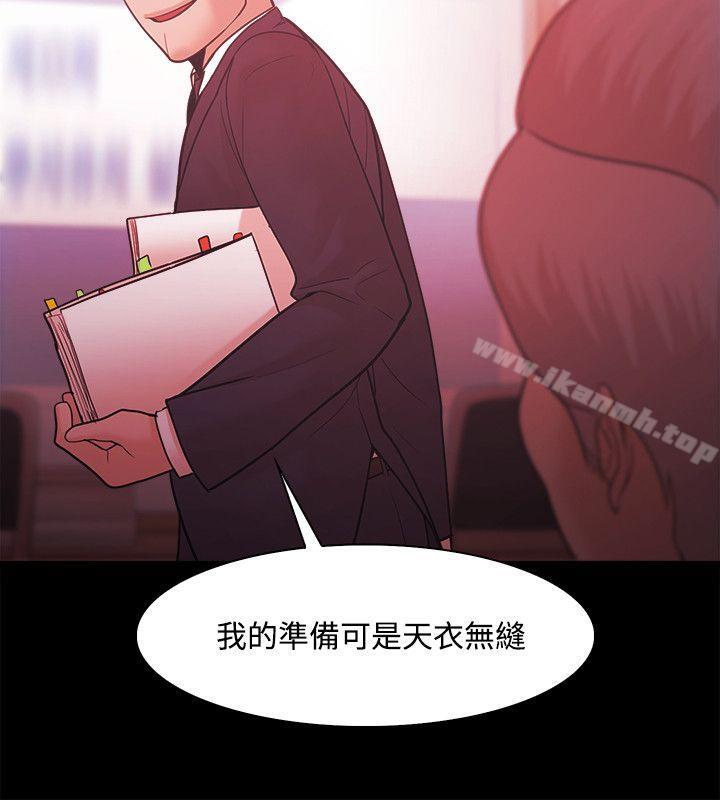 第51话 - 第14.jpg页