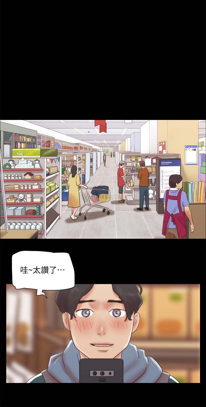 第70話-大家一起露 - 第1.jpg页