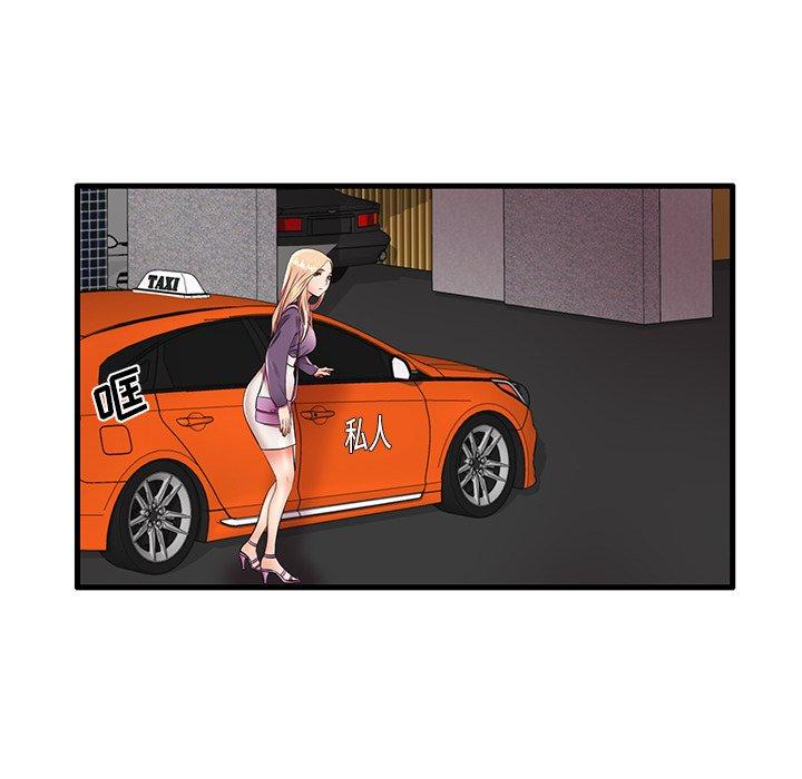 第11话 - 第28.jpg页