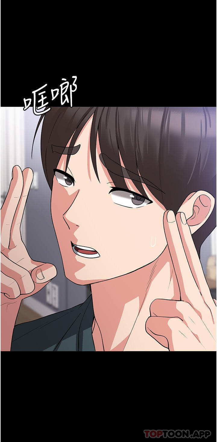 第16话-大叔的GG好大好舒服♥ - 第11.jpg页