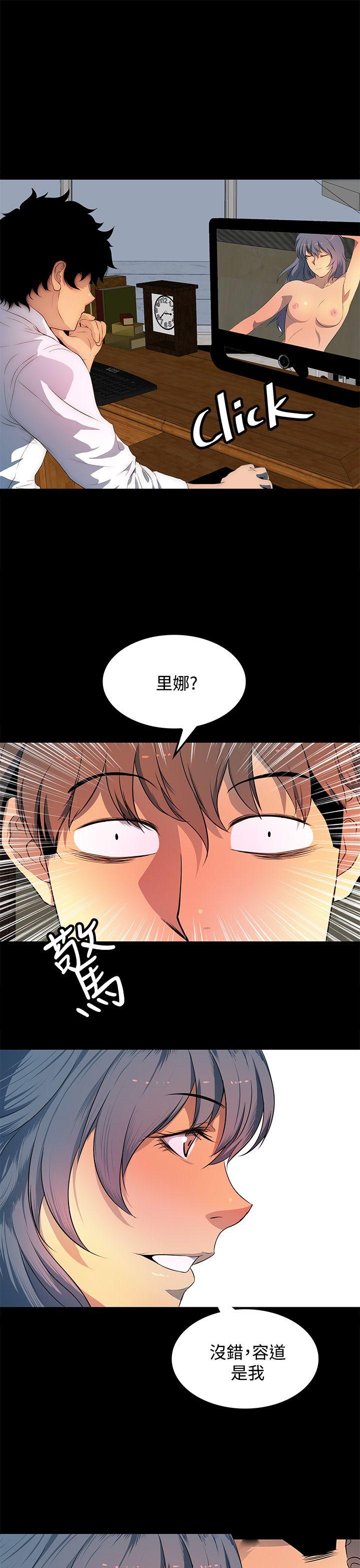 第 27 话 - 第7.jpg页