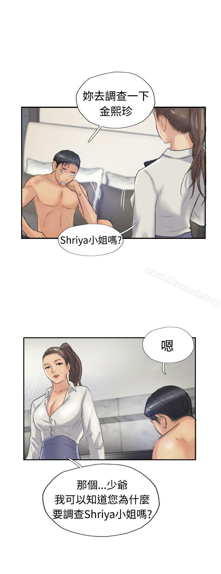 第20话 - 第20.jpg页