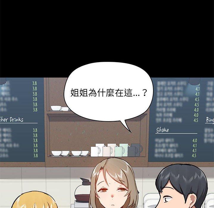第37话 - 第62.jpg页