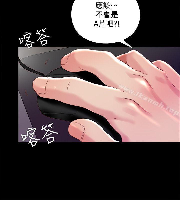 第16话-妮佳USB里的秘密 - 第22.jpg页