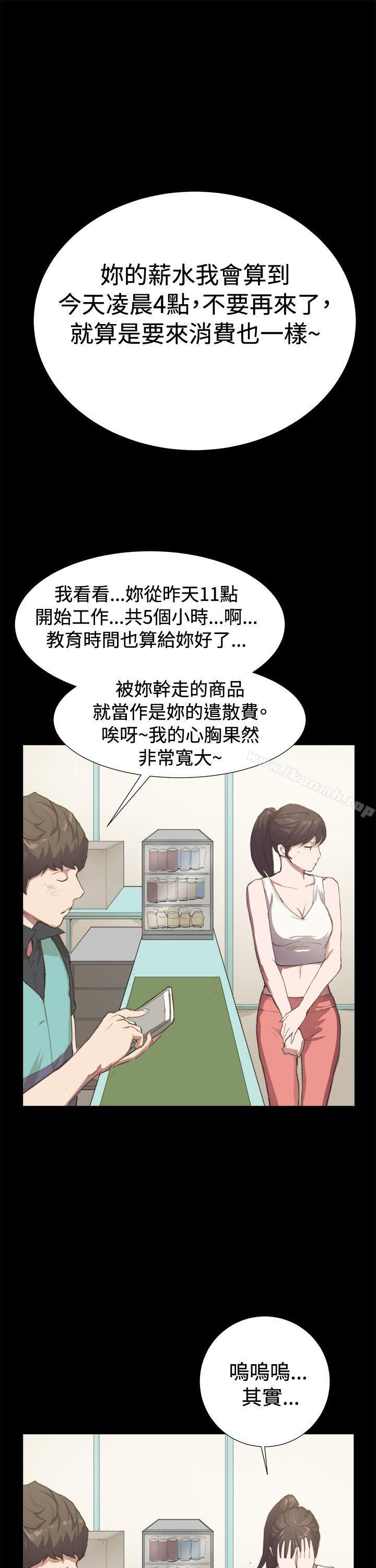 第6話 - 第20.jpg页