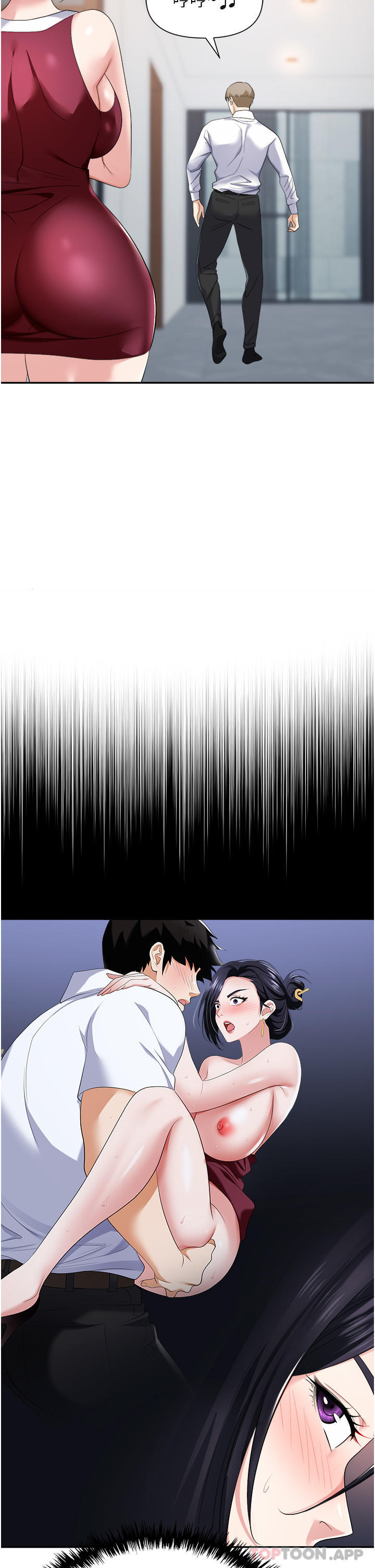 第21话-我不能背叛老公… - 第16.jpg页