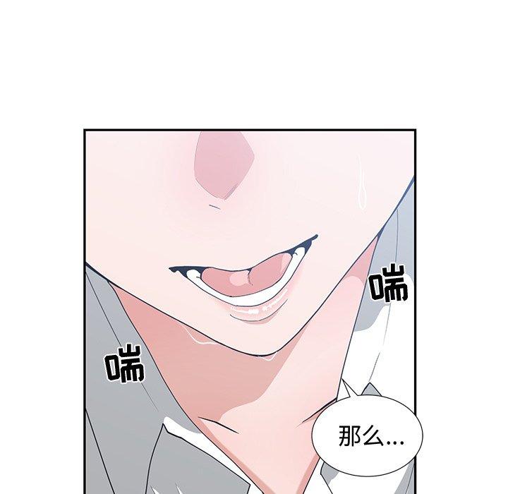 第 10 话 - 第21.jpg页