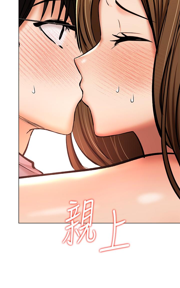 第36話-戶外潮吹初體驗 - 第50.jpg页