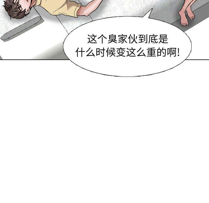 第 10 话 - 第46.jpg页