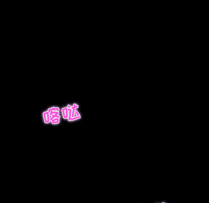 第 2 话 - 第20.jpg页