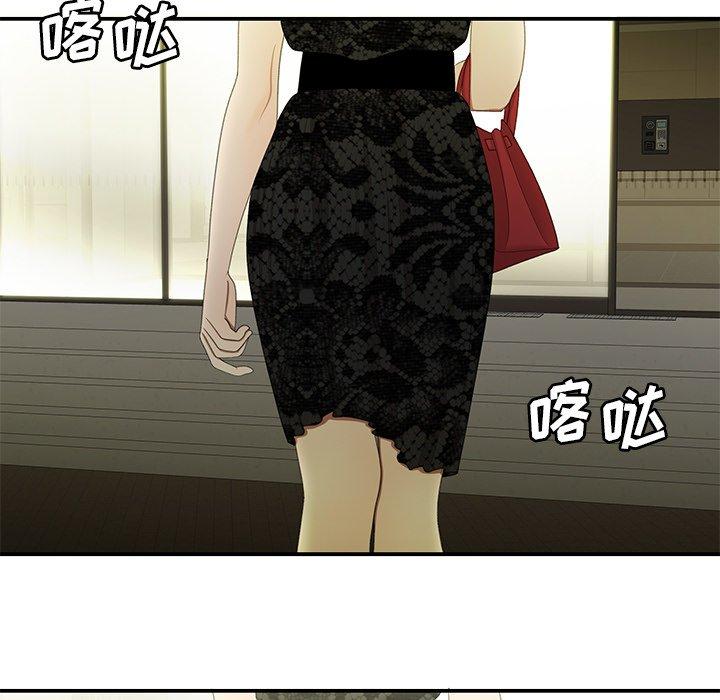 第 22 话 - 第80.jpg页