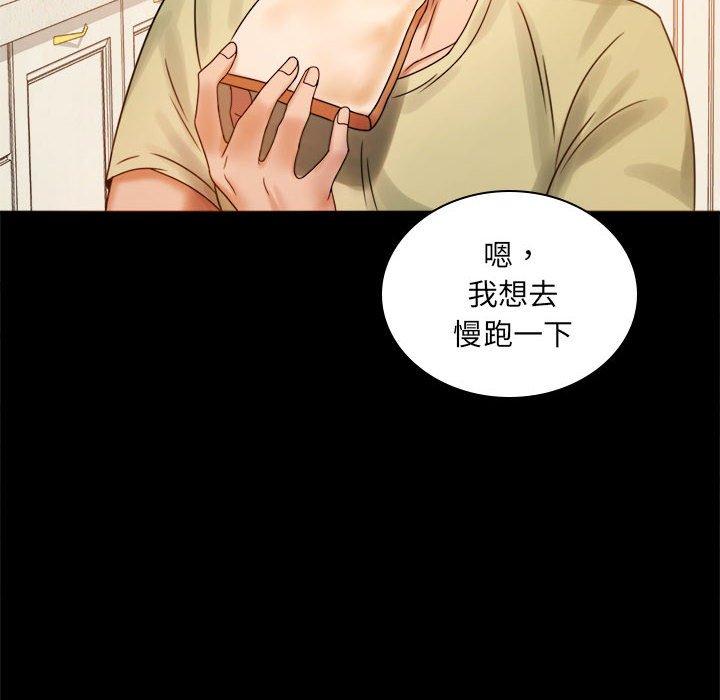 第6话 - 第35.jpg页
