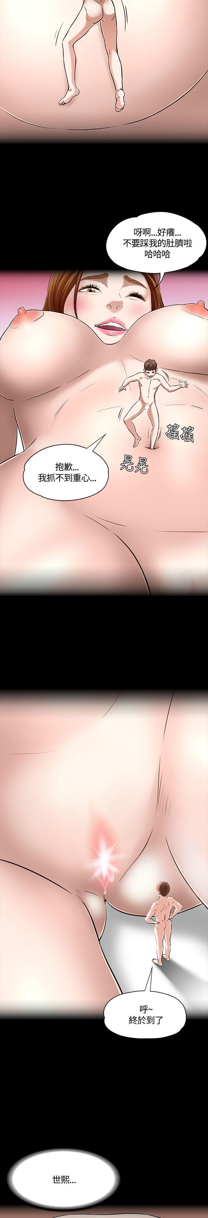 第 53 话 - 第19.jpg页
