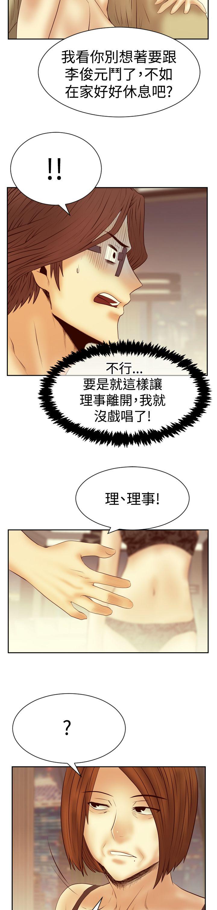 第3季-第20話 - 第19.jpg页