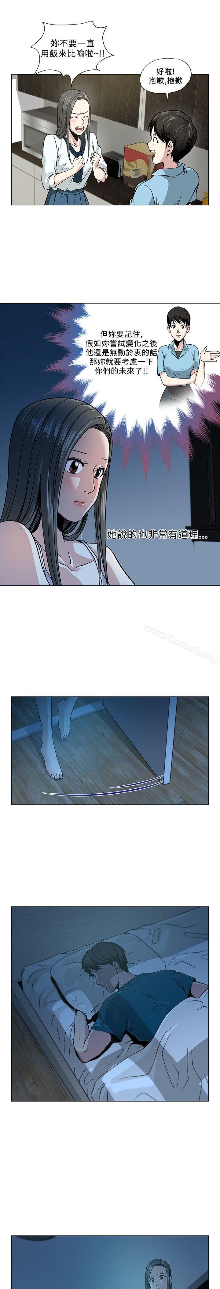 第3話 - 第7.jpg页