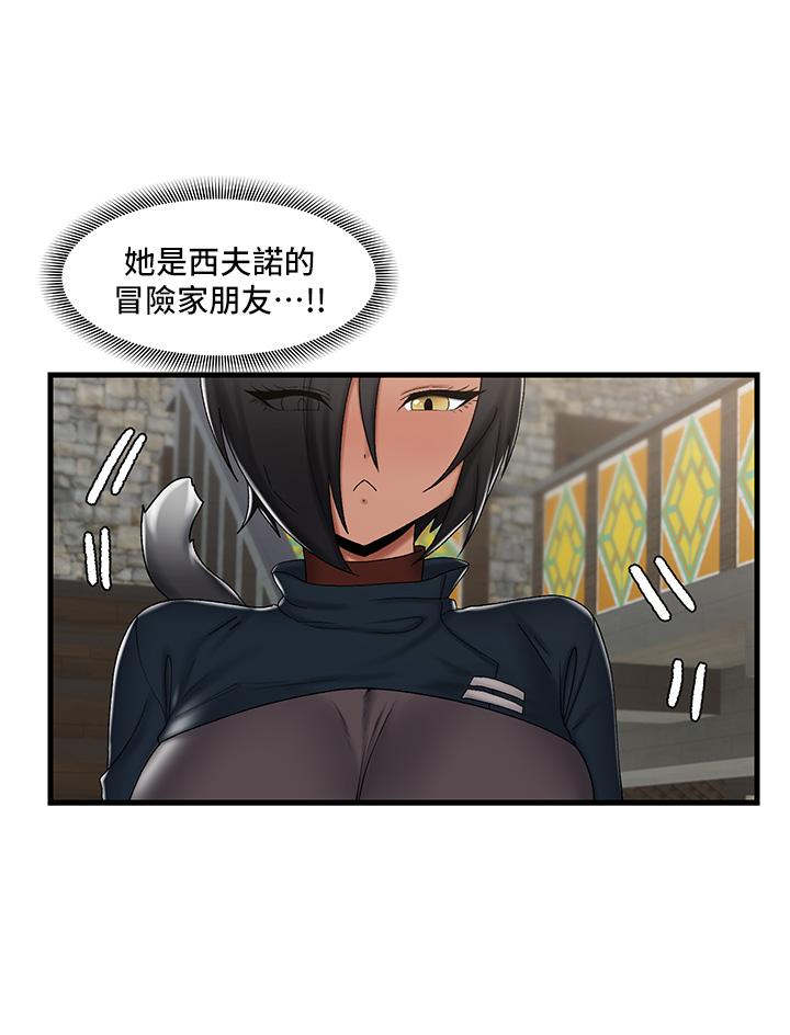 第36話-主人的肉棒好舒服 - 第21.jpg页
