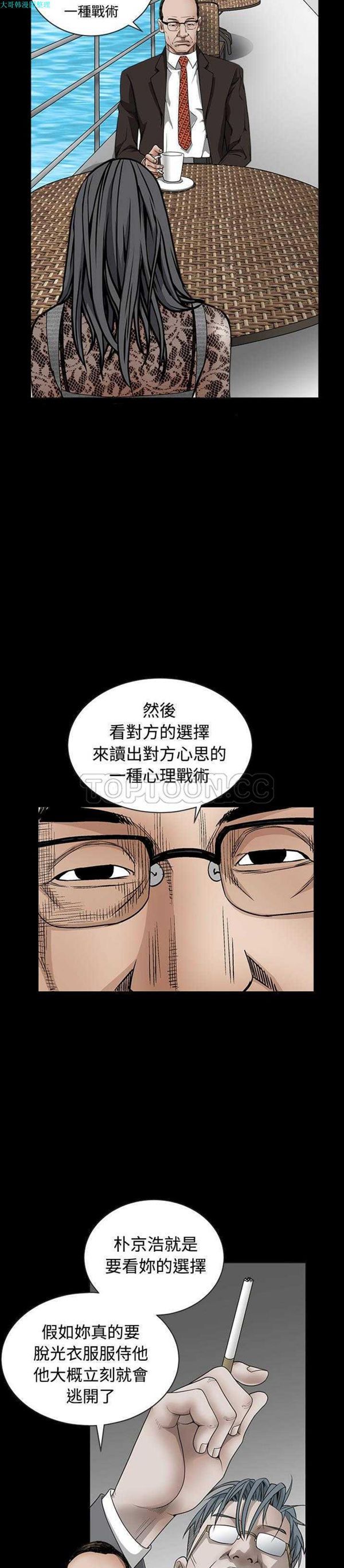 第 34 话 - 第12.jpg页