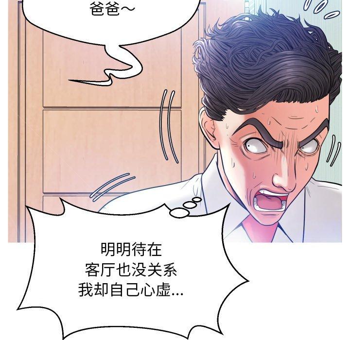 第 4 话 - 第125.jpg页