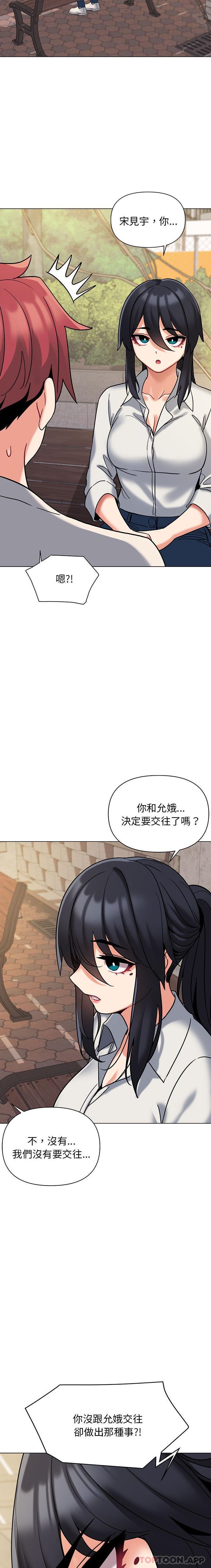 第40话 - 第11.jpg页
