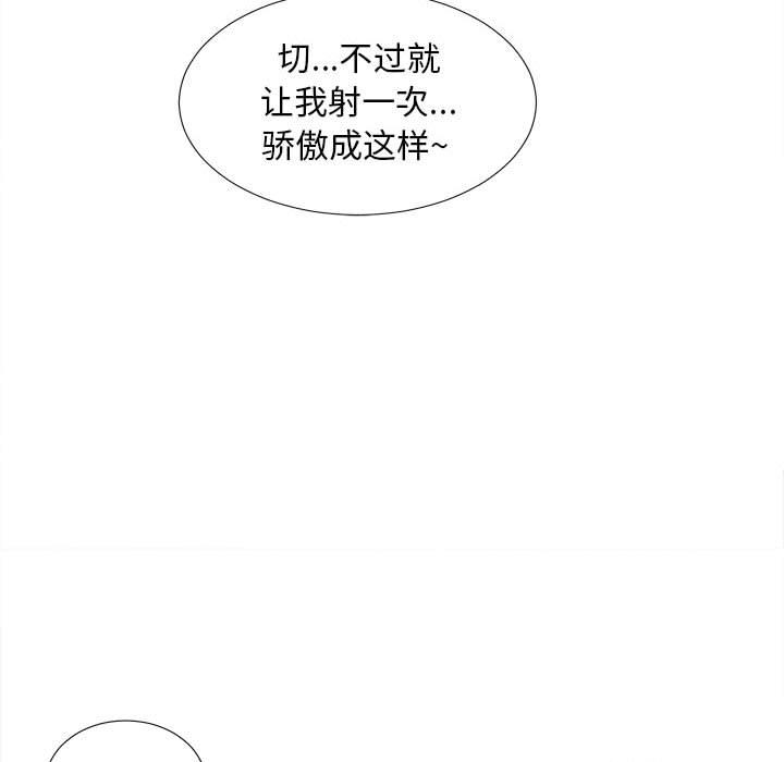 第 1 话 - 第35.jpg页