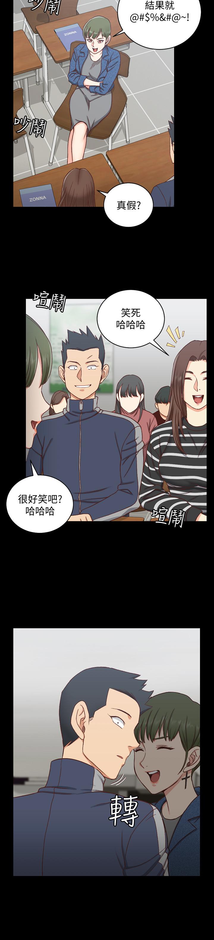 第98話-火熱的報答 - 第25.jpg页