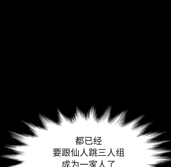 第34话 - 第77.jpg页