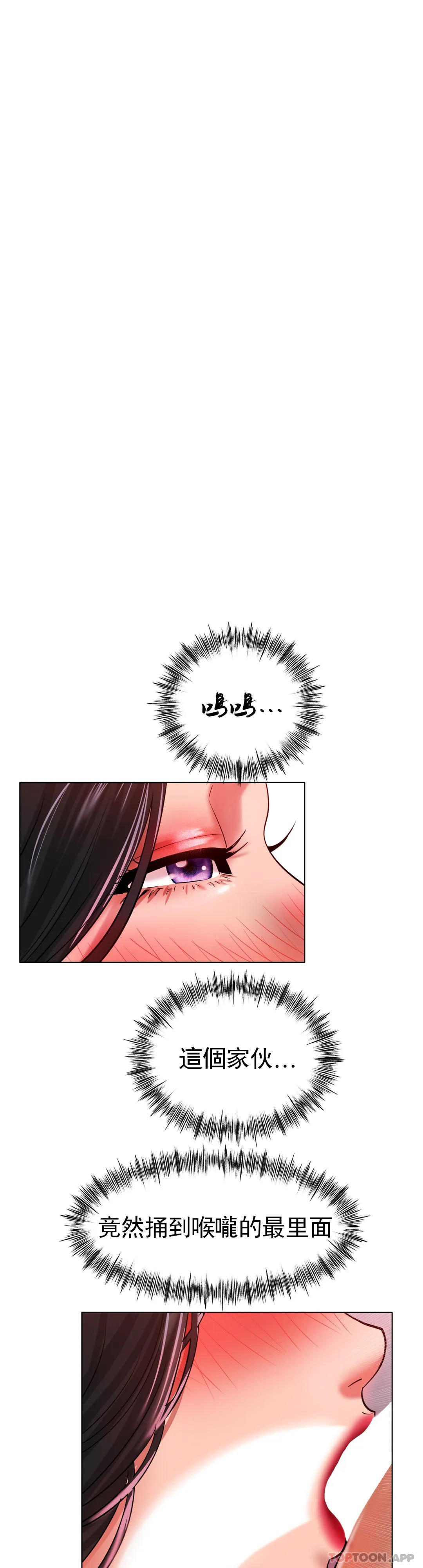 第34话-让我疯狂的 - 第35.jpg页